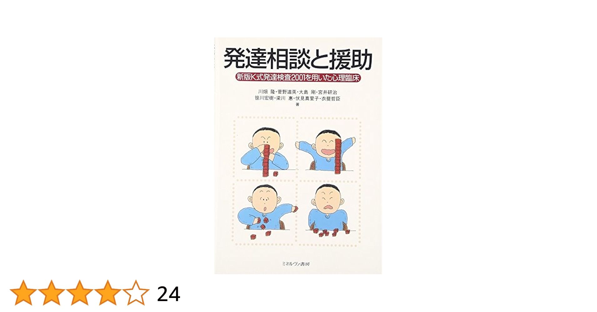 51GM3-j6etL.jpg_BO30,255,255,