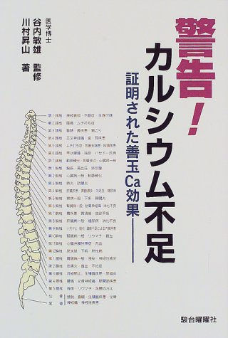 Amazon.co.jp: 川村 昇山: 本、バイオグラフィー、最新アップデート
