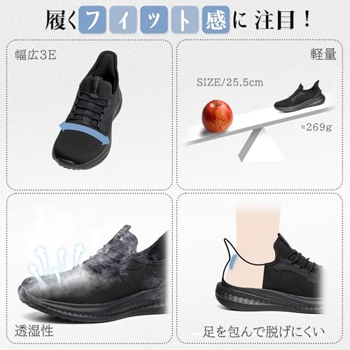 フォクスセンススニーカーの様々な使用シーン