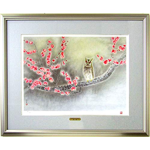 Amazon.co.jp: 上村松篁『春宵』リトグラフ 日本画 花鳥画 風景画 梅 