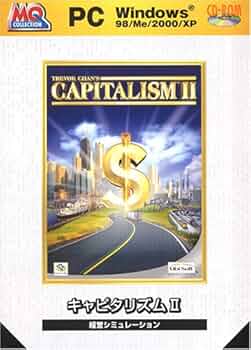 【希少レア】キャピタリズム2 日本語版 Amazon | キャピタリズム 2 日本語版(価格改定版) | PCゲーム