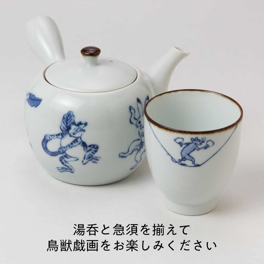 Amazon | 波佐見焼 鳥獣戯画／田楽 湯呑 日本製 磁器ティーカップ 兎や
