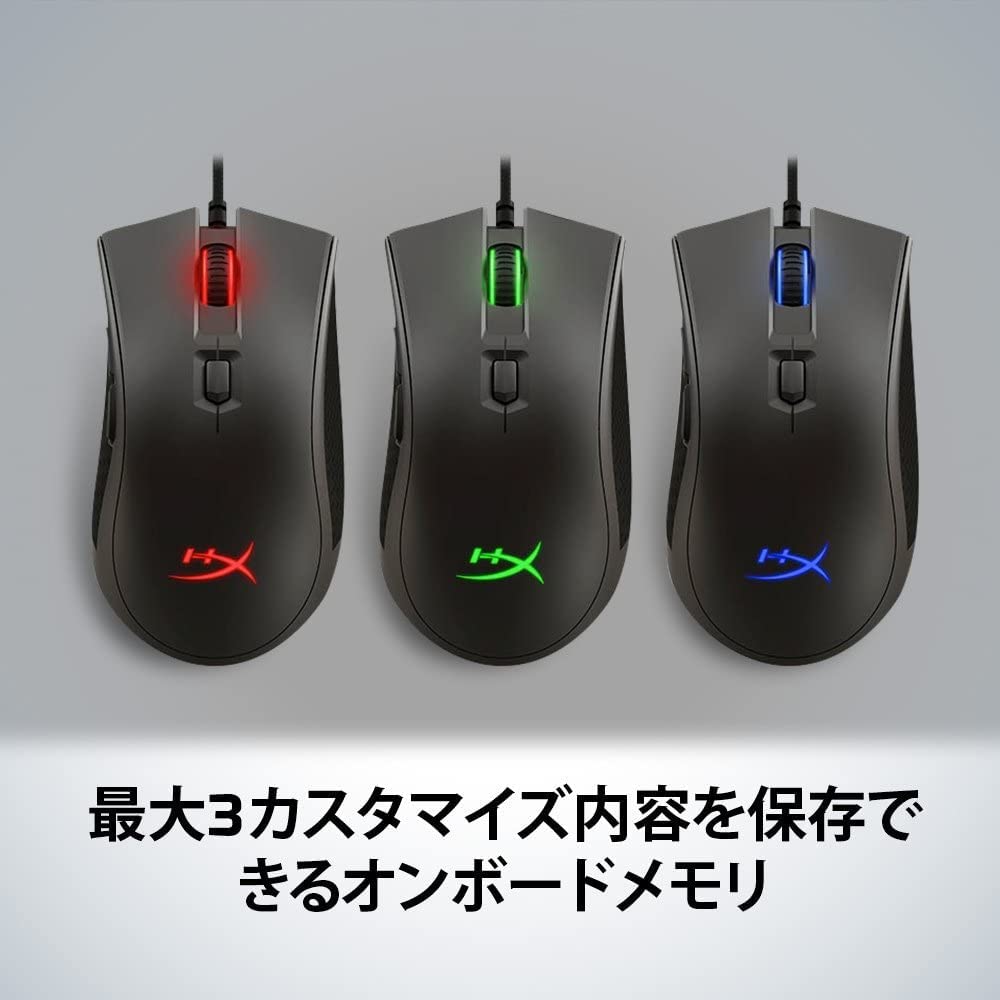 Amazon | HyperX Pulsefire FPS Pro RGB ゲーミングマウス FPS