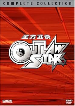 DVD Outlaw Star: Complete Collection Book
