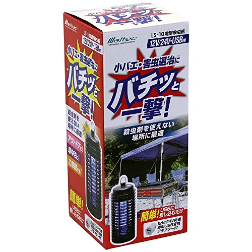 Amazon | 電撃殺虫器 LS-10 | 車用電化製品 | 車＆バイク