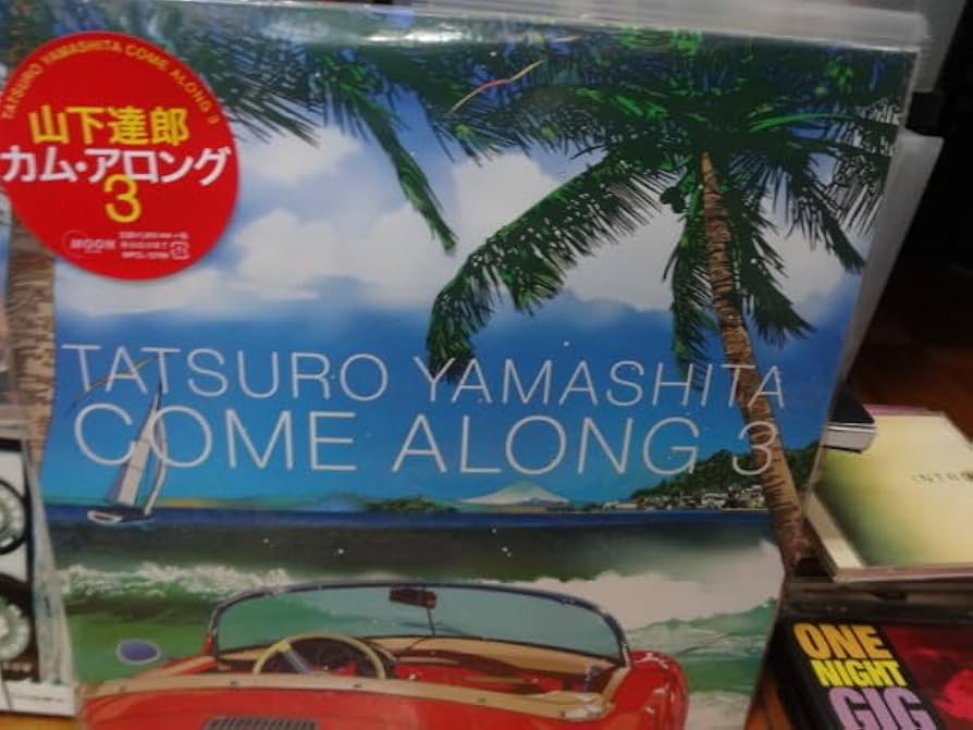 山下達郎 レコード 3枚セット EP] シングルレコード3枚セット 山下達郎・スペクトラム