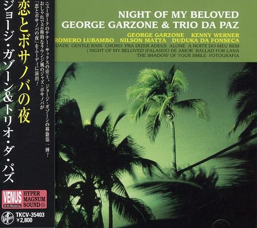 「恋とボサノバの夜」 ジョージ・ガゾーン・アンド・ トリオ・ダ・パズ Amazon.co.jp: 恋とボサノバの夜: ミュージック