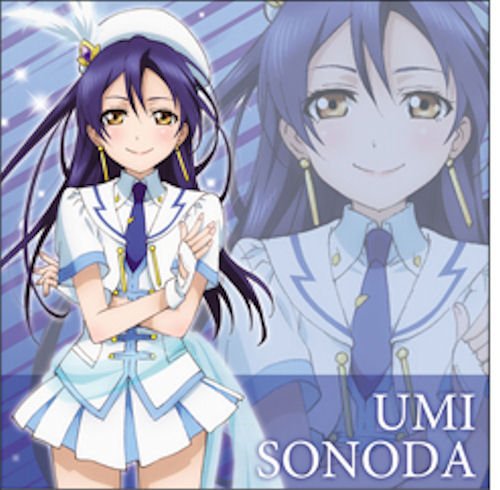 Housse coussin Love Live! Umi Sonoda en textile premium avec finitions soignées
