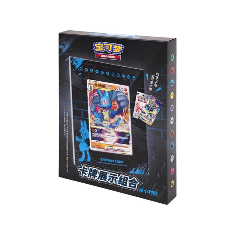 Pokémon - Simplified Chinese - Card Display Set: Lucario