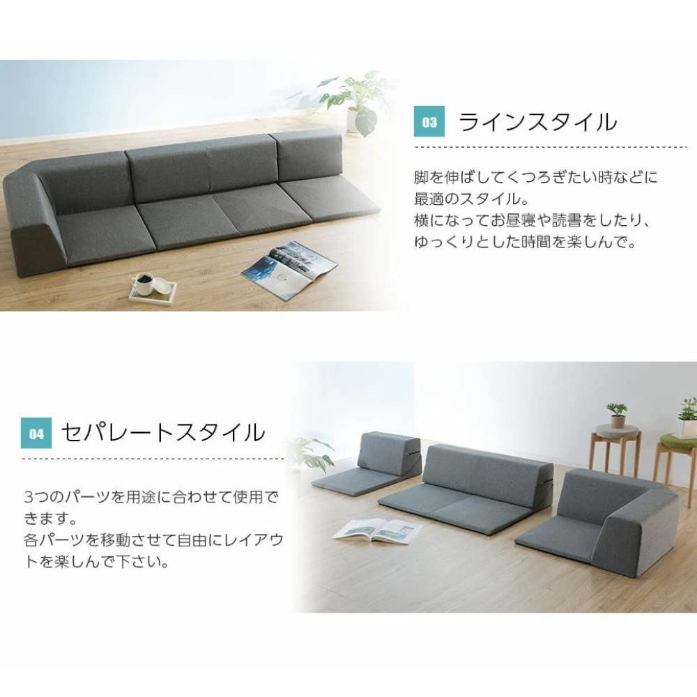 セルタン ローソファー カバーが洗える 和楽の星 3点セット ダリアングレー 日 Amazon.co.jp: セルタン ローソファー カバーが洗える 和楽の星 3点