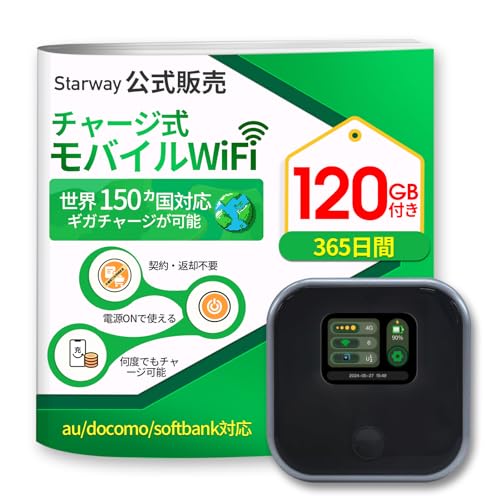 ポケットWi-Fi ルーター139点 電池パック33点 まとめ売り タ91 ポケットWi-Fi ルーター139点 電池パック33点 まとめ売り タ91