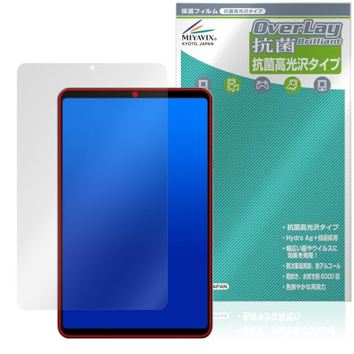 ミヤビックス HEADWOLF FPad 5 対応 保護 フィルム 抗菌 抗ウイルス 光沢 日本製