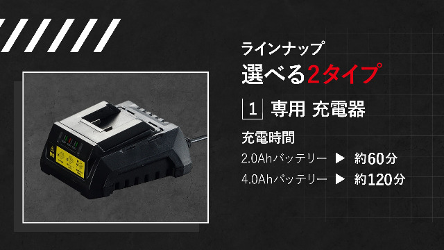 Amazon | 髙儀(Takagi) EARTH MAN SHARE LINK 18V 専用 充電器