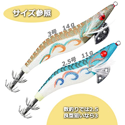 SILANON ケイムラ エギ ルアー 2.5号 3号 エギング セット バランス良く 二段笠針付き 餌木 セット イカ 釣り アオリイカ ヒイカ 疑似餌 イカ釣り道具 5枚目
