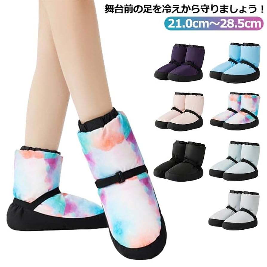 新品未使用　バレエウォームアップブーツ　シューズ　　25〜25.5 cmfbl2121001-1.jpg