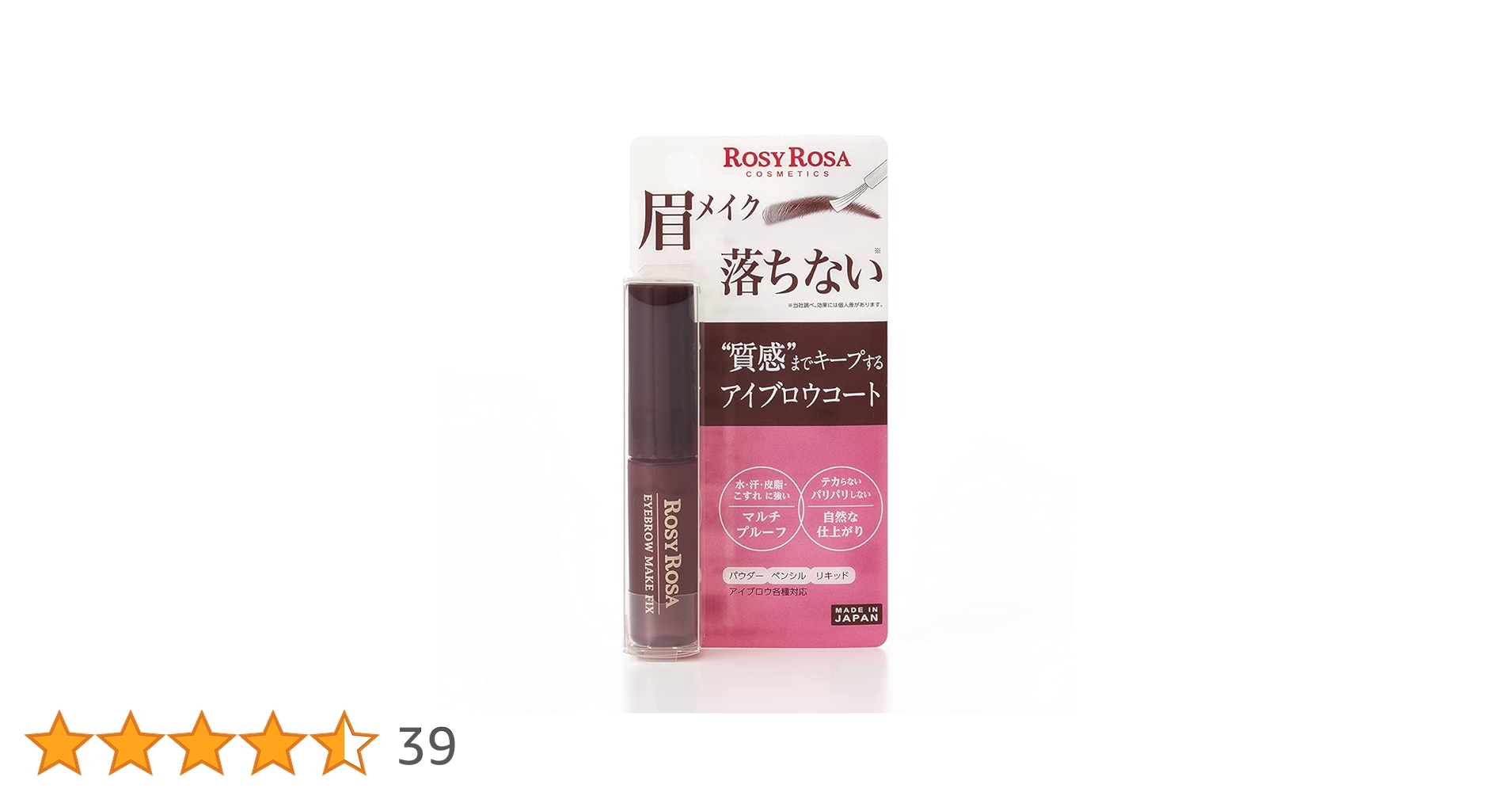 りんご木 アイブロウコート 6mL 60点 ホームアイブロウ