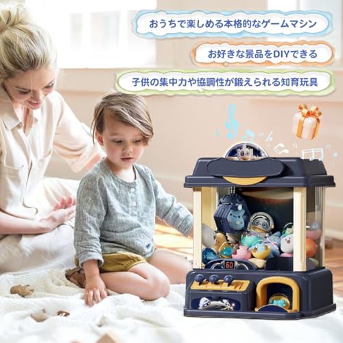 SASATO クレーンゲーム UFOキャッチャー 本体 家庭用 ご褒美 コスパよい コイン付 ぬいぐるみ付 景品付 【音楽演出・照明付き】 電池式/USB充電 人気 室内 パーティー 親子ゲーム ユーフォーキャッチャー おもちゃ 壊れにくい 卓上玩具 子供の日 プレゼント 子供向け 操作説明書付 (パンダモデル/ブルー) の商品画像 1
