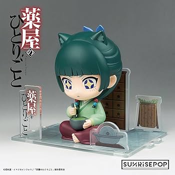 未開封品 POP 薬屋のひとりごと 猫猫 フィギュア Amazon.co.jp: サンライズポップ[SUNRISEPOP] 薬屋のひとりごと 猫猫