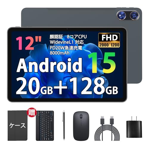 Amazon.co.jp: 【2K IPS 2000*1200 画面 12インチ Android 15