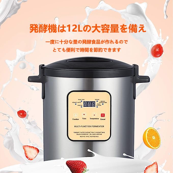 タイムセール‼︎甘酒が作れる万能調理器 タイムセール‼︎甘酒が作れる万能調理器 タイムセール‼︎甘酒が