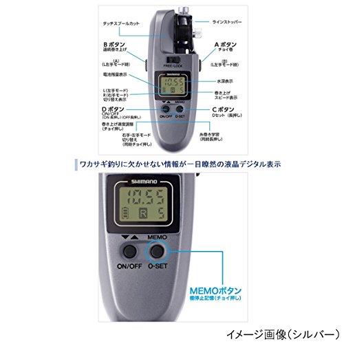 シマノ(SHIMANO) ワカサギ 電動リール 16 ワカサギマチックDDM T CI4+ 金 4枚目
