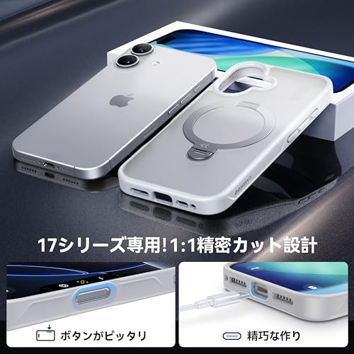 undefined 【2025最高傑作&定点360度回転】CASEKOO iPhone 17 用 ケース MagSafe対応 米軍MIL規格 360°全方向耐衝撃 高耐久性【横縦両立・角度自由調整】 最大25W急速充電対応 指紋防止/マット仕上げ/黄変防止/半透明 超強磁力 ラップホール付き ワイヤレス充電対応 アイフォン17 用ケース 6.1インチ「MagicStand Pro」(ホワイト) の商品画像 6