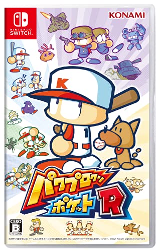 Amazon.co.jp: パワプロクンポケットR 【2大早期購入特典