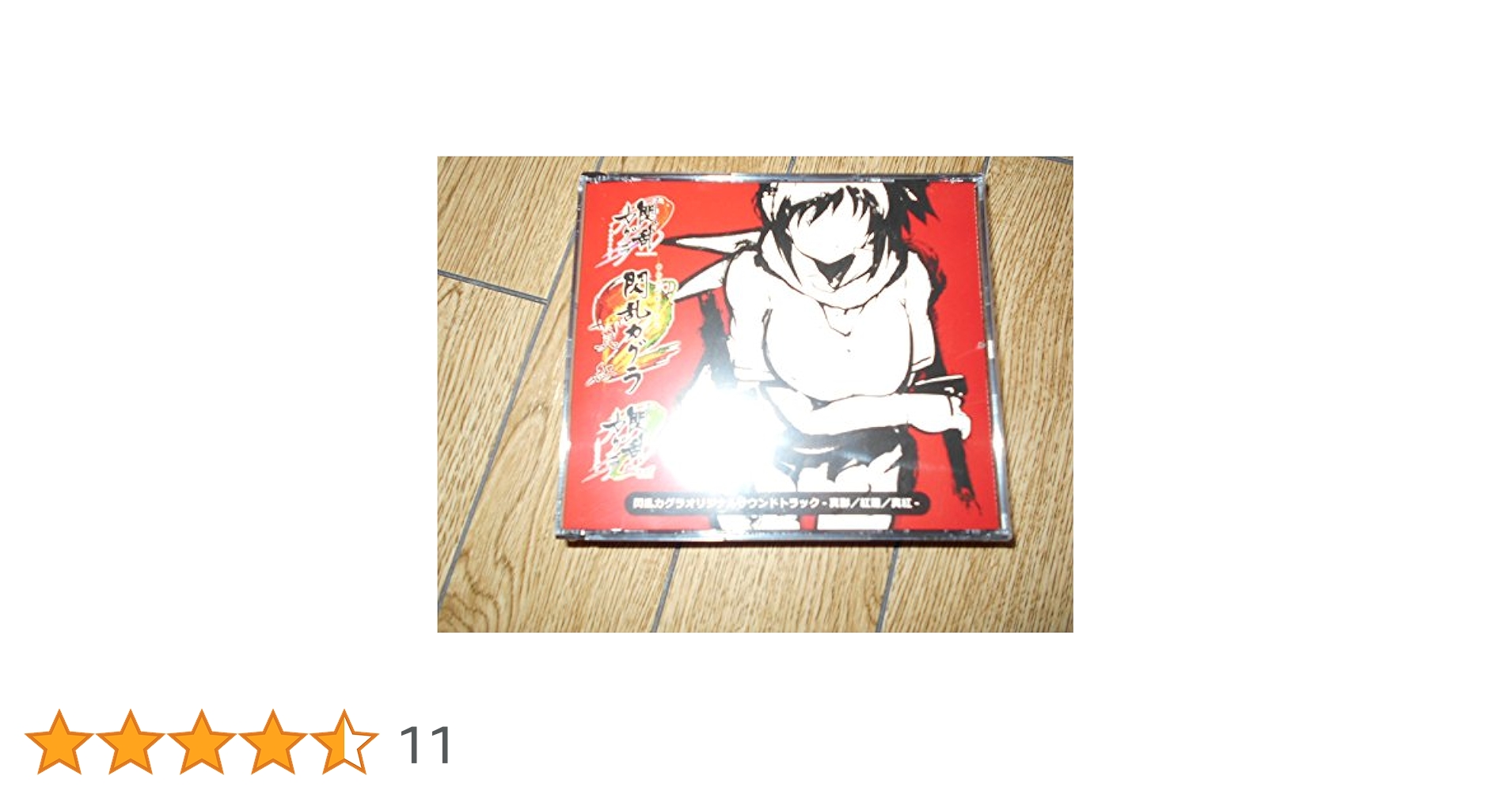 炎の　特典CD Z/X -Zillions of enemy X- NF DramaCD ⑫ 「さみしがりアニムス