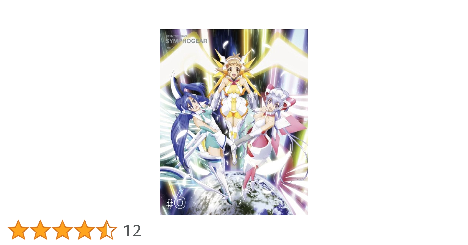 戦姫絶唱シンフォギア 立花響 風鳴翼 雪音クリス ぴらるーく プレイマット Amazon | 重大工房 プレイマット 悪堕ち2課 立花響 風鳴翼 雪音