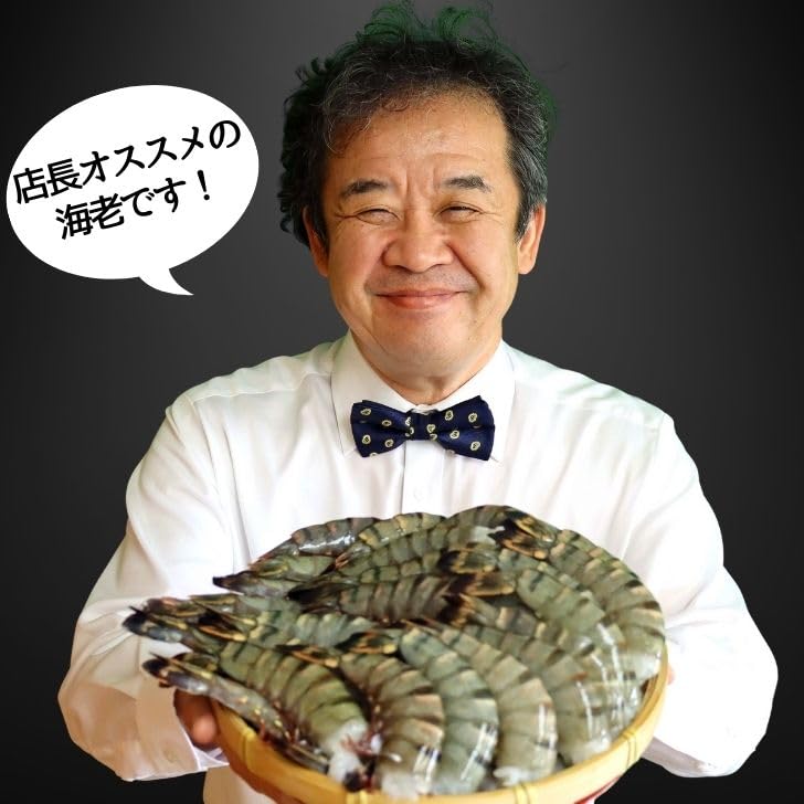 Amazon.co.jp: 超特大 8/12サイズ 約32尾～48尾入り 天然 シータイガー