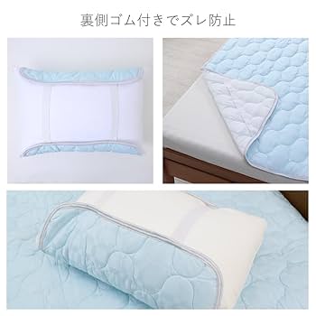 2点セットnishikawa 脱脂綿 敷きパッド 楽天市場】置くだけ 敷きパッド 西川 簡単置くらく ズレ防止