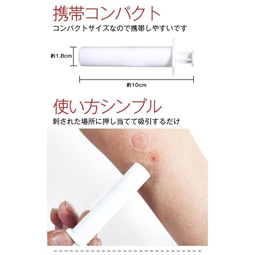 Fkstyle ポイズンリムーバー