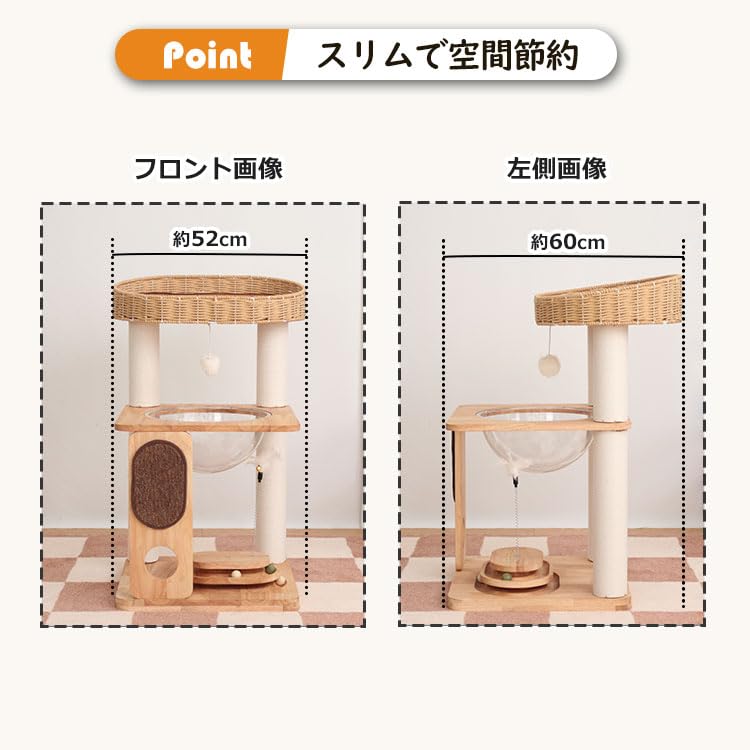 Amazon | PETTIFUL キャットタワー 据え置き おしゃれ 木製 小型 高さ