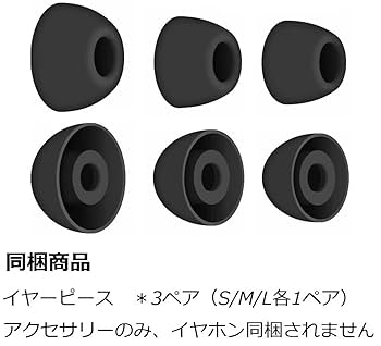 Amazon | A-Pcas イヤーピース イヤーチップ Galaxy Buds2 Pro