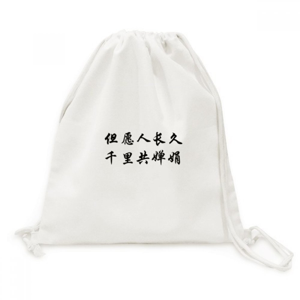 Sac à dos cordon Toile Chinois Longevité parfait comme cadeau original