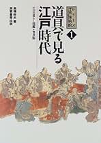 TOKYOグルメブック　全５巻 企画集団ÉDO　高橋幹夫 著　柴田書店発行 TOKYOグルメブック 全5巻 企画集団ÉDO 高橋幹夫 著 柴田書店発行