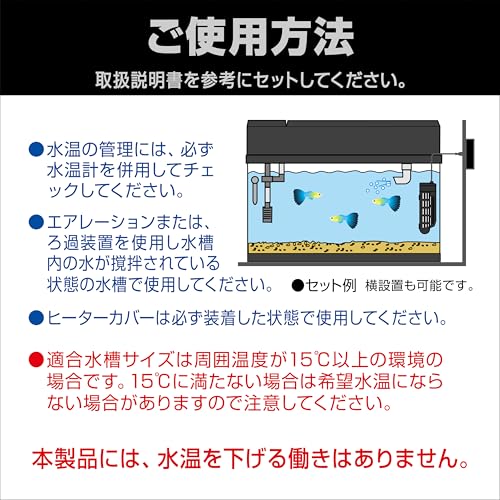 ジェックス GEX AQUA HEATER セーフカバーオートヒーター 160 の商品画像 6