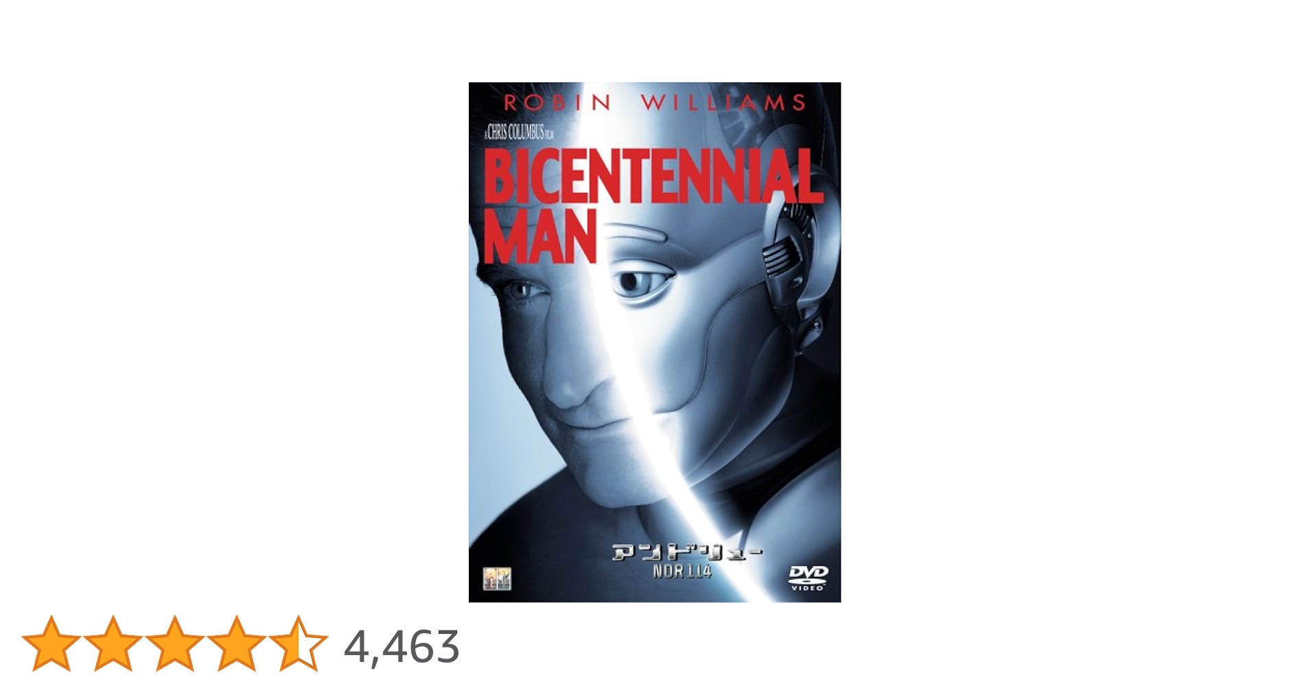 ロアン・リンユイ　ロアンリンユイ　DVD ロアン・リンユイ DVD