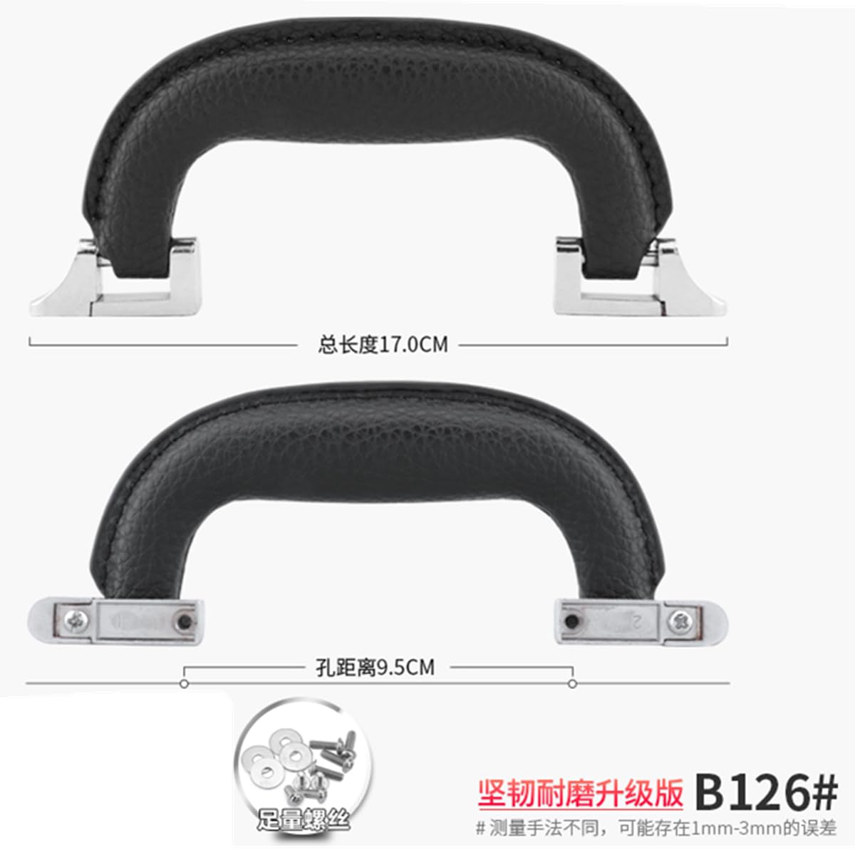 B126# (DL) PVC Handle Grip Replacement for Suitcase Luggage Case Password Box Repair DIY