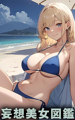 妄想美女イラスト図鑑【AI美女コレクションvol.29】