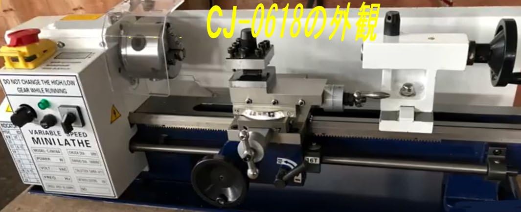 Amazon.co.jp: PKL-Factory CJ0618 ミニ旋盤 金属ギヤ20個 フルセット