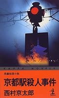 ??????? (???·????) 4334073743 Book Cover