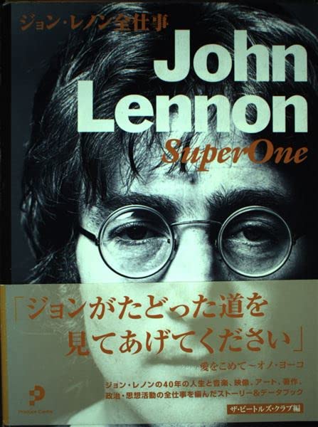 Check… Across The Universe (Glyn Johns Mix 1970)-1080p / #Beatles