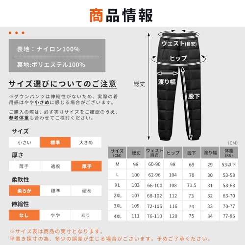 ＦＩＧＨＴＡＧＯｎ ダウンパンツ レディース 2XL ブラック