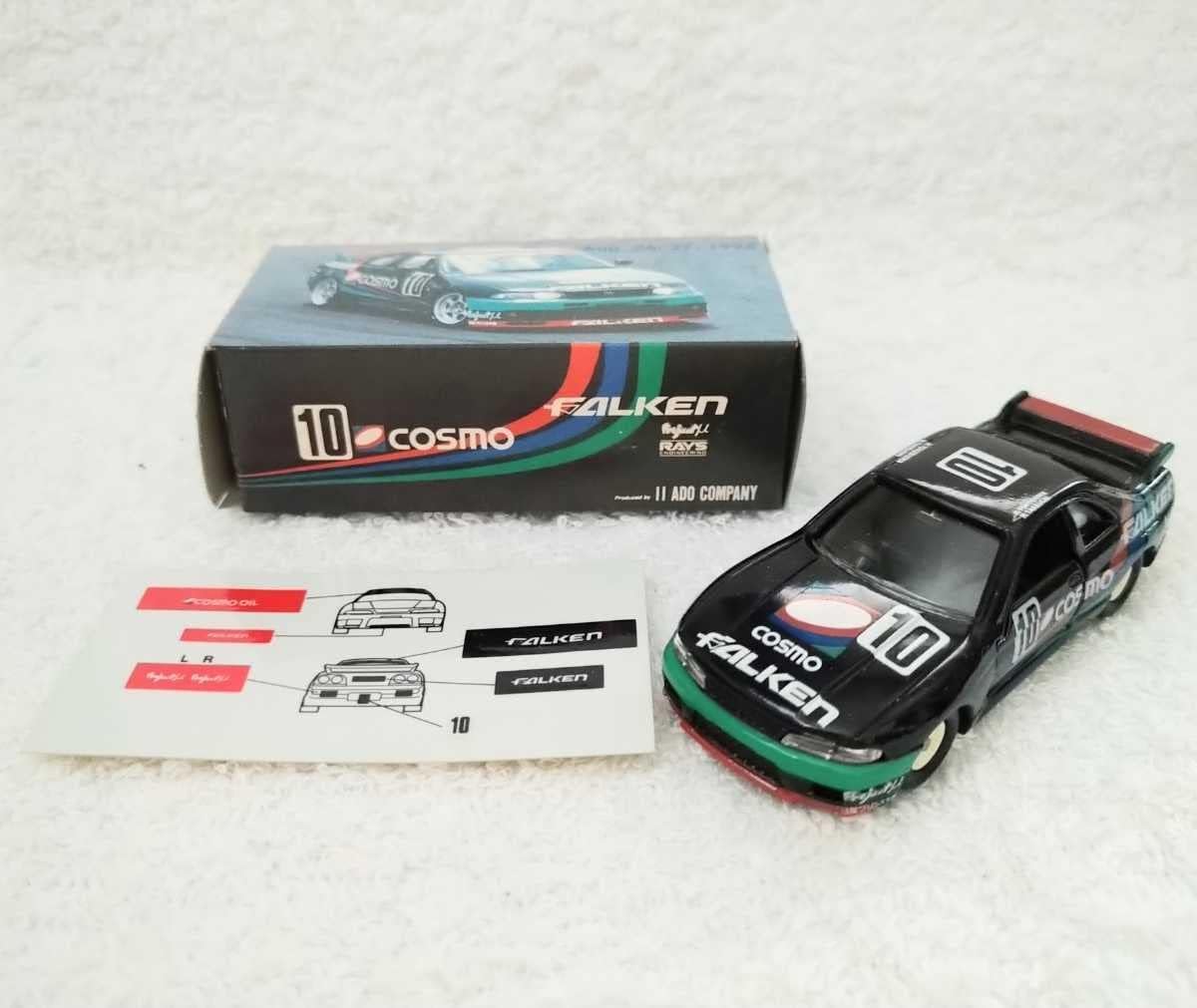 別注 限定 トミカ スカイライン GTR BCNR33 95 鈴鹿 1000km コスモ石油 COSMO GT-R SKYLINE