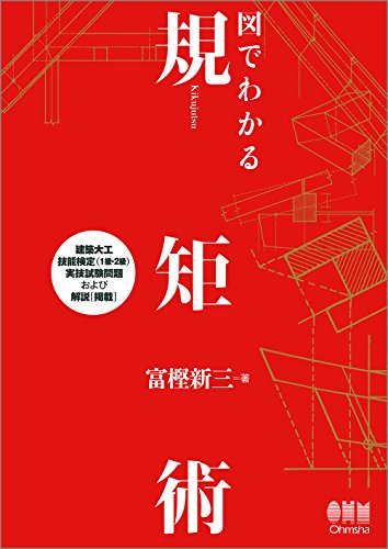 Amazon.co.jp: 富樫 新三: 本、バイオグラフィー、最新アップデート