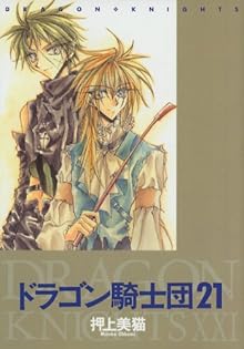 Amazon.co.jp: 押上 美猫: 本、バイオグラフィー、最新アップデート