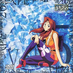 Amazon.co.jp: ベターマン VOL.5 [DVD] : 子安武人, 山口勝平, 氷上