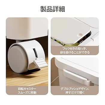 Amazon｜ゴミ箱 分別 2段 45l 蓋付き キャスター付き スリム