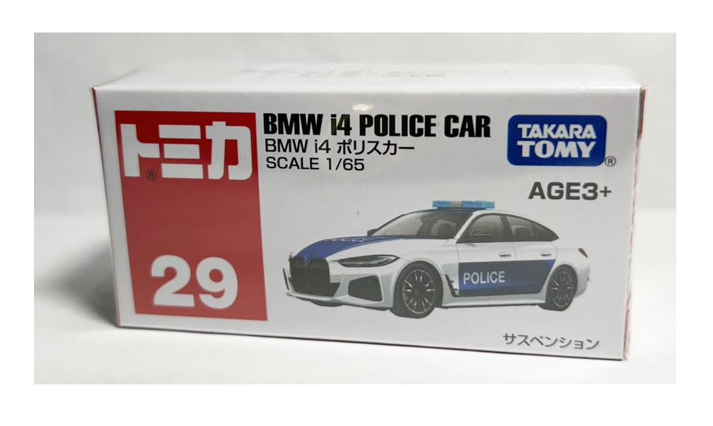 Amazon | 海外限定 トミカ No.29 BMW i4 ポリスカー ASIA LIMITED